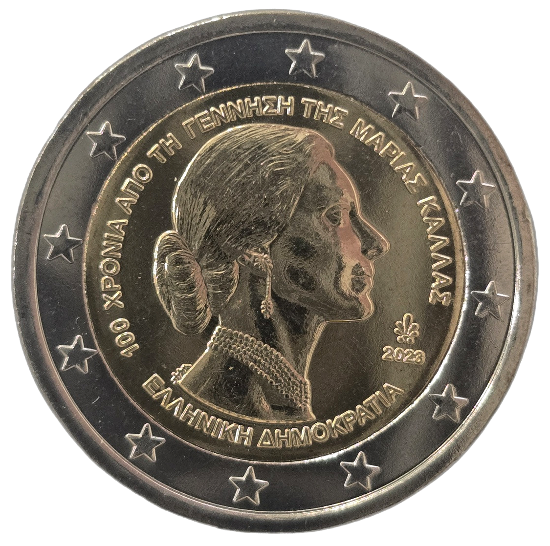 2 euros conmemorativa Centenario del Nacimiento de Maria Callas